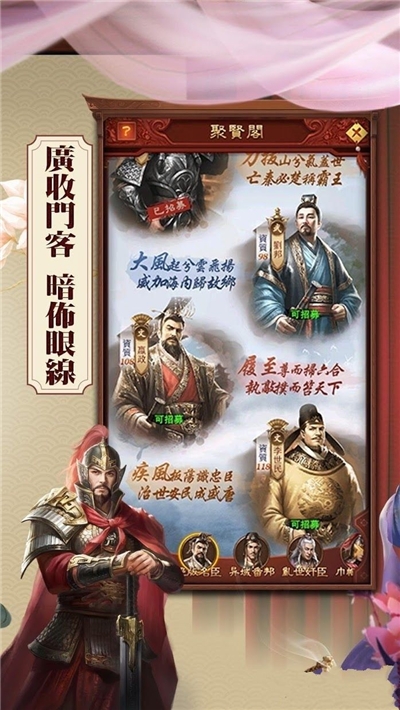 掌权天下礼包版