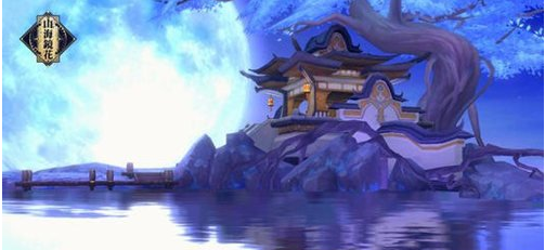 山海镜花涂山黎信和涂山黎睿的关系