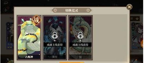 山海镜花荒灵数量介绍