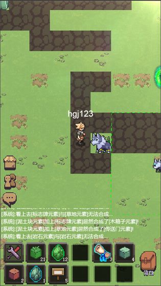 元素乐土 游戏