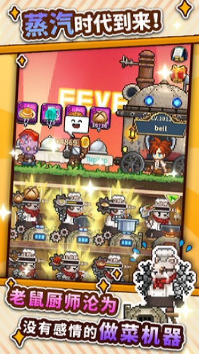 暴食大作战1.1.5无限钻石金币版