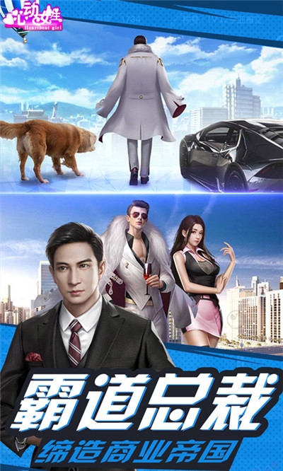 心动女生折扣版
