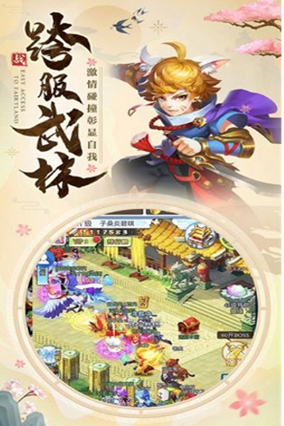 天姬聊天群正式版
