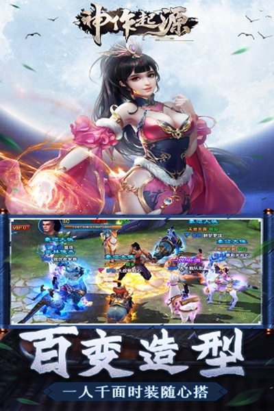 神作起源福利版