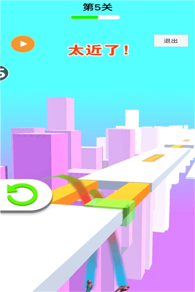 急速轻松躲避版