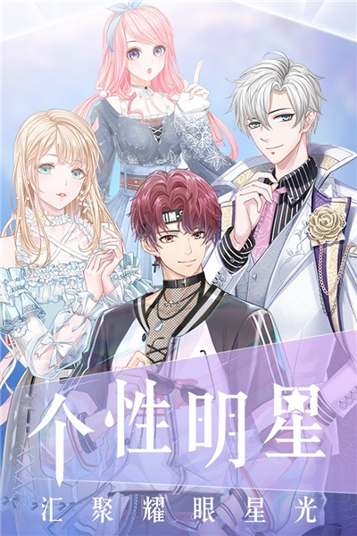 璀璨女王九游版