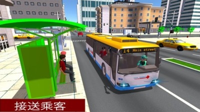 地铁公车司机模拟器游戏