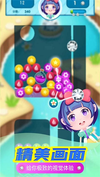 钻石连连消版