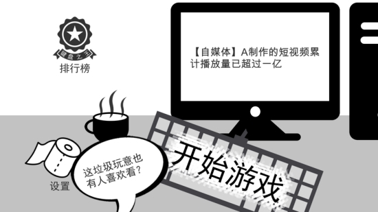 我是键盘侠修改器版