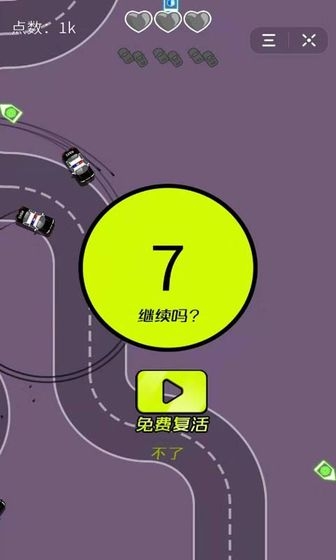交通赛车游戏版