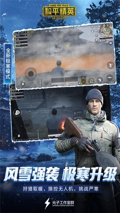 和平精英小黄鸭皮肤兑换码免费获取软件