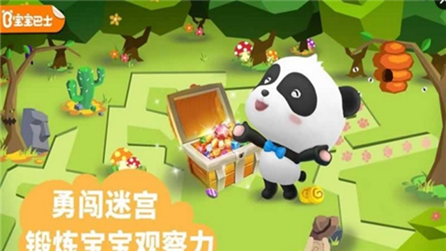 宝宝巴士迷宫小镇APP