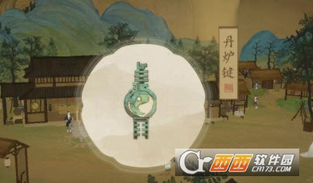 绘真妙笔千山官方版