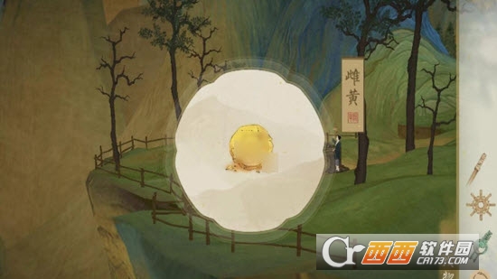 绘真妙笔千山官方版