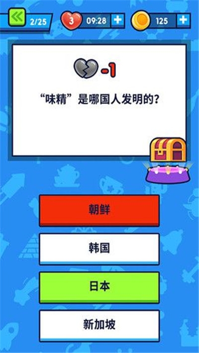 开心答题手游红包版