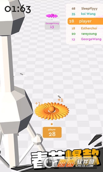 睡神飞我飞刀玩得贼63D版