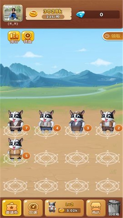 萌狗旺财红包版
