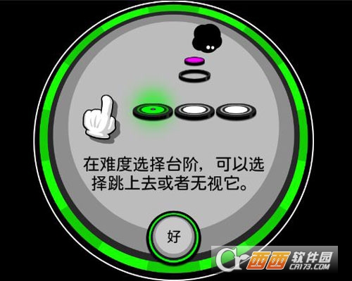 永不言弃2免费版app