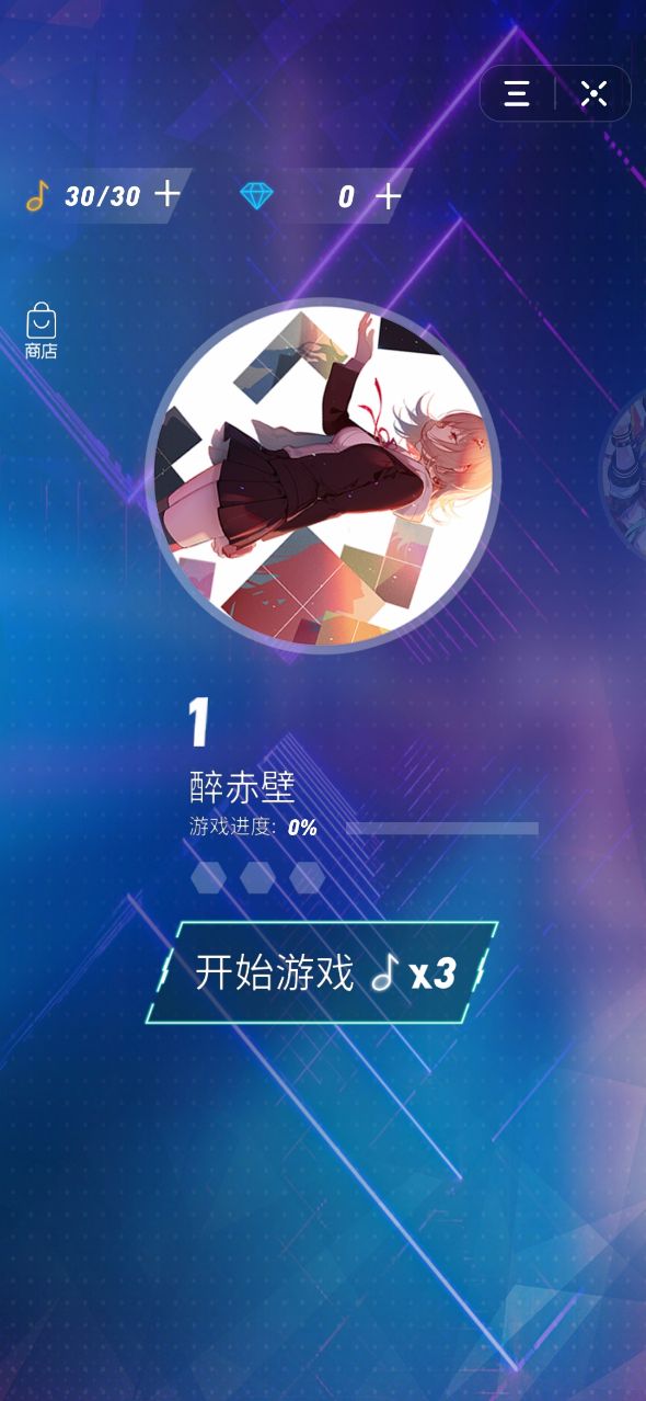 悦音战约游戏