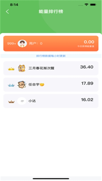 欢乐果园游戏领红包