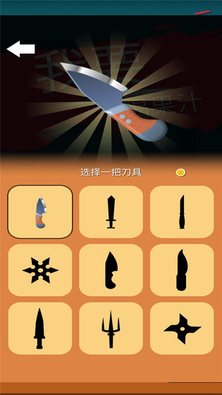 冒险之旅手游果盘版