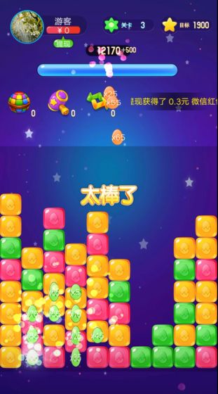 鸡蛋消消乐游戏