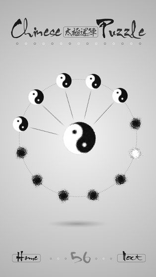 太极迷阵安卓最新