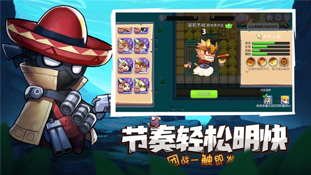 放学别跑版无限钻石