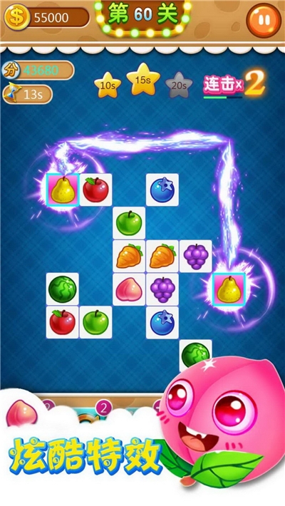 天天连连看(Onet Fruit Link Pop)