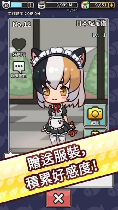 合并猫女汉化版