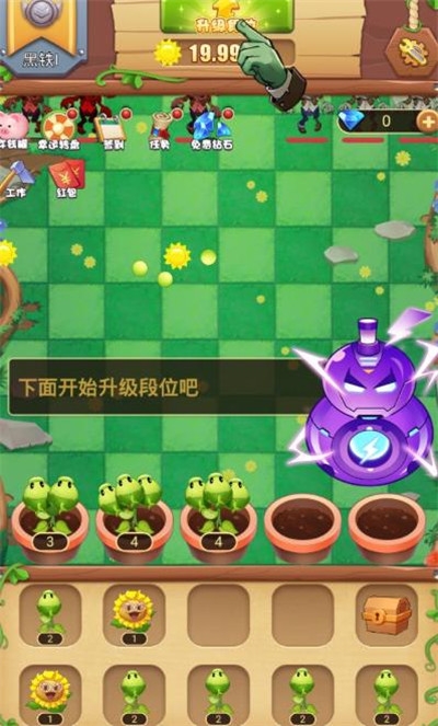 养花打僵尸 游戏