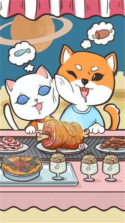 吃吃吃不停游戏红包版