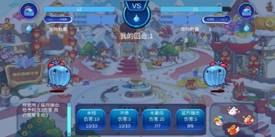 洛克王国单机版(无限金币)