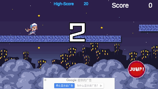 多彩跳跃者