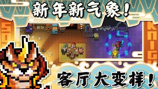 元气骑士3.3.5全解锁内购版
