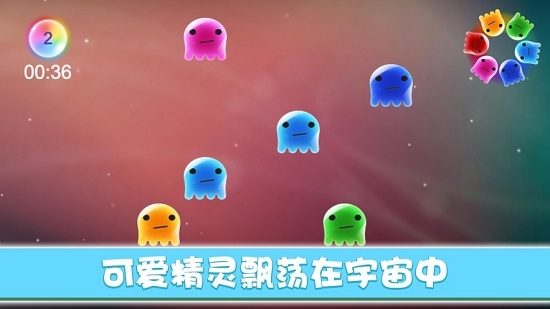 无它缤纷精灵红包版