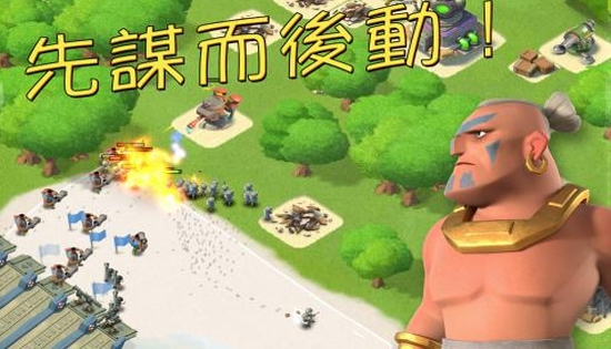 海岛奇兵新春版
