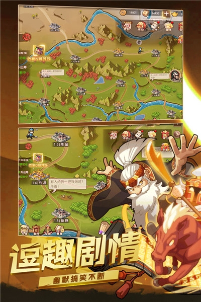 真战三国单机版