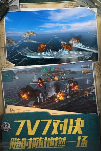 战舰世界闪击战手机版