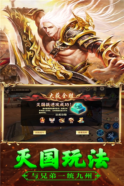 远征手游官网版