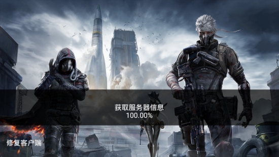 网易代号动乱（Disorder）