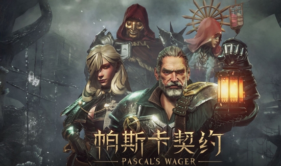 帕斯卡契约安卓版手游