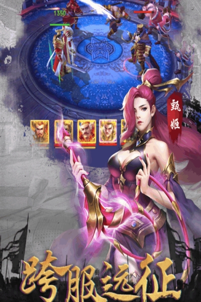 御龙争霸无限版