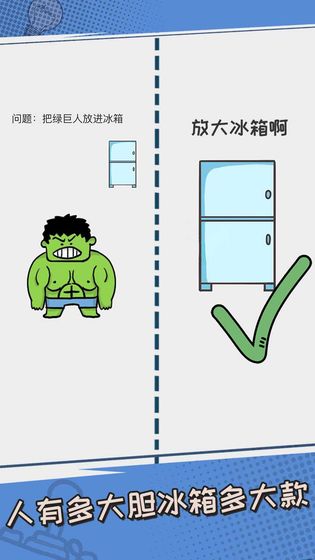 我不是小猪红包版