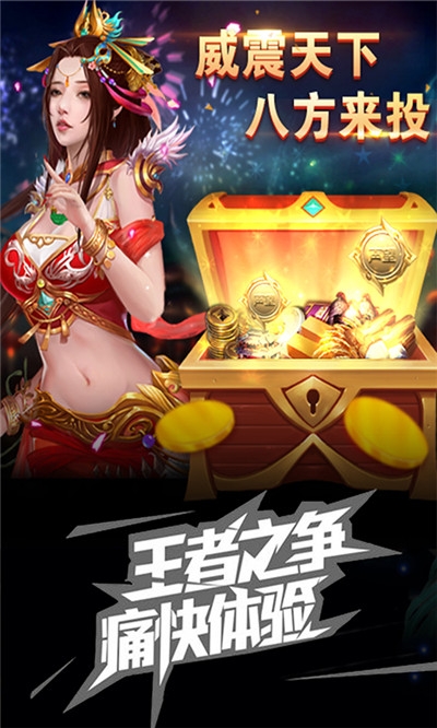 时代三国志