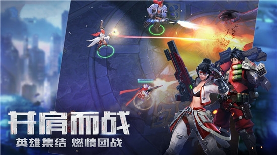 荒原联盟