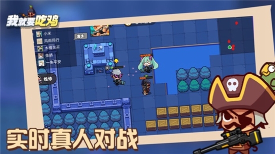我就要吃鸡无限钻石金币