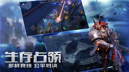 荒原联盟九游版