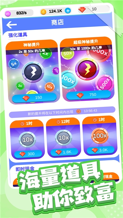 公交运输公司游戏