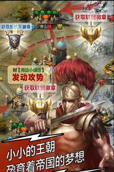 天将雄师 版